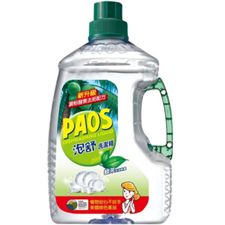 PAOS 泡舒 天然洗潔精 綠茶 洗碗精 洗碗液2800g 廚房用品 清潔用品 日用品【超取限1瓶】