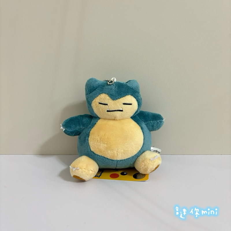 【謎你Mini】現貨🛑寶可夢 超可愛 人氣 卡比獸 吊飾玩偶 （10cm）🛑背包吊飾  Pokémon 小吊飾 神奇寶貝