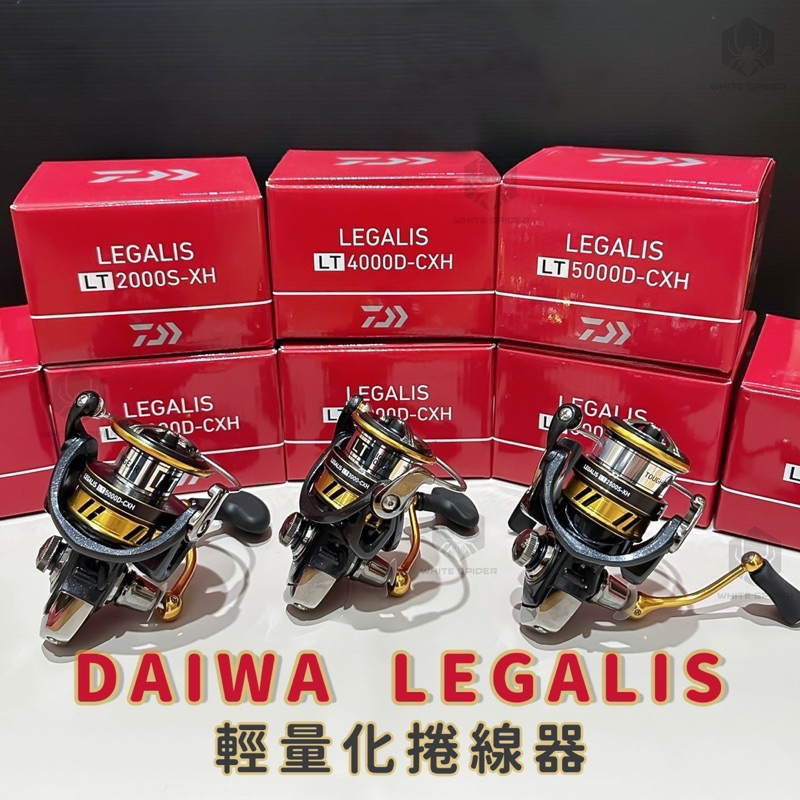 ✨優惠中-現貨✨ Daiwa 18年LEGALIS、紡車捲線器、優惠中、輕量化泛用型捲線器、台灣出貨!