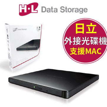[全新] HLDS GP65NB70 USB超薄 外接式 DVD 燒錄機 光碟機@ 台南可面交 @富基電通代理!!