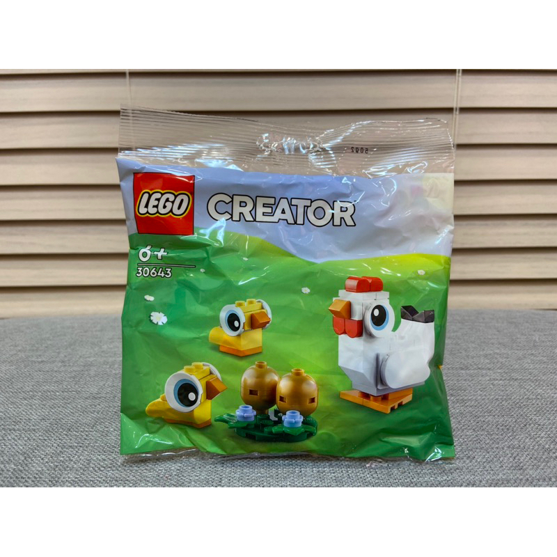現貨 全新 樂高 LEGO 30643 復活節小雞 Creater Polybag 聖誕節 袋裝