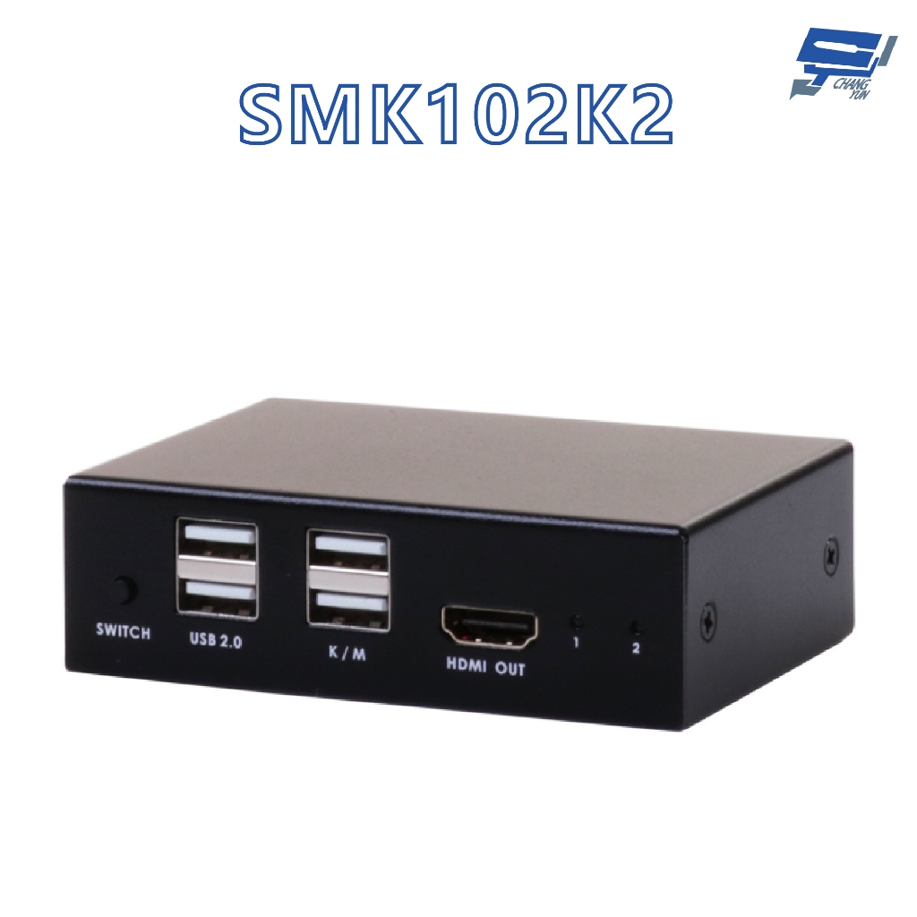 昌運監視器 HANWELL SMK102K2 2埠 桌上型 USB KVM 電腦切換器 解析度4K@60Hz