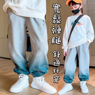 [[臺灣現貨BBE08]]韓版 潮流漸層 有口袋長褲 中大童款 兒童長褲 休閒褲 棉質長褲 運動褲 棉褲