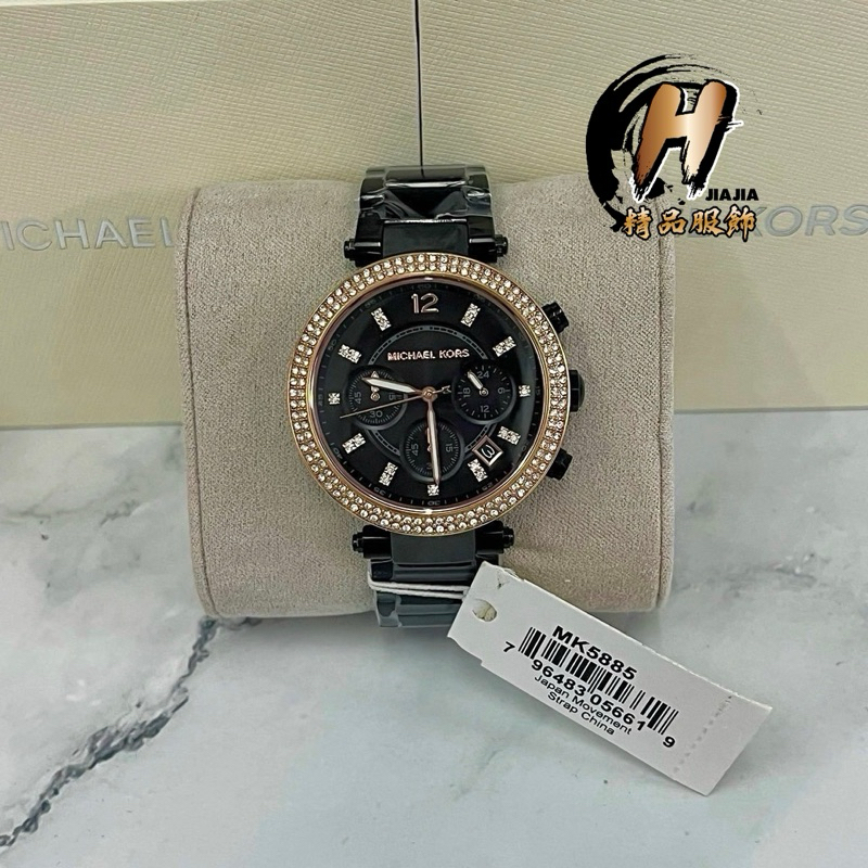 H精品服飾💎Michael Kors MK 晶鑽三眼 滿天星 手錶 MK5885