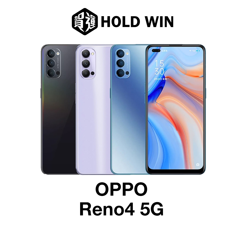 OPPO Reno4 5G  6.4吋【賀運福利品】