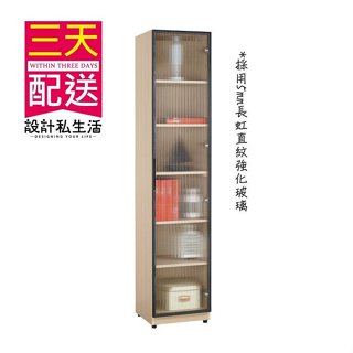 【設計私生活】艾維斯1.3尺鋁門書櫃、立櫃、收納櫃(高雄市區免運費)200B高雄