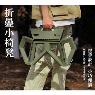 🪑【NOMAD】🪑摺疊小椅凳 休閒椅 露營椅 野炊椅 海灘椅 折疊椅 便利椅 帆布椅 登山椅 板凳 凳子 小椅子