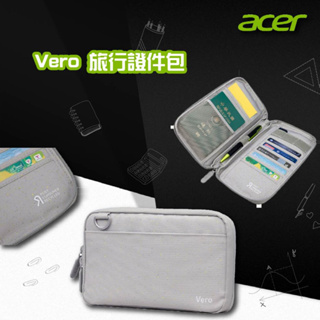 【蝦幣回饋10%】『Acer 宏碁』Vero 旅行證件包 旅行包