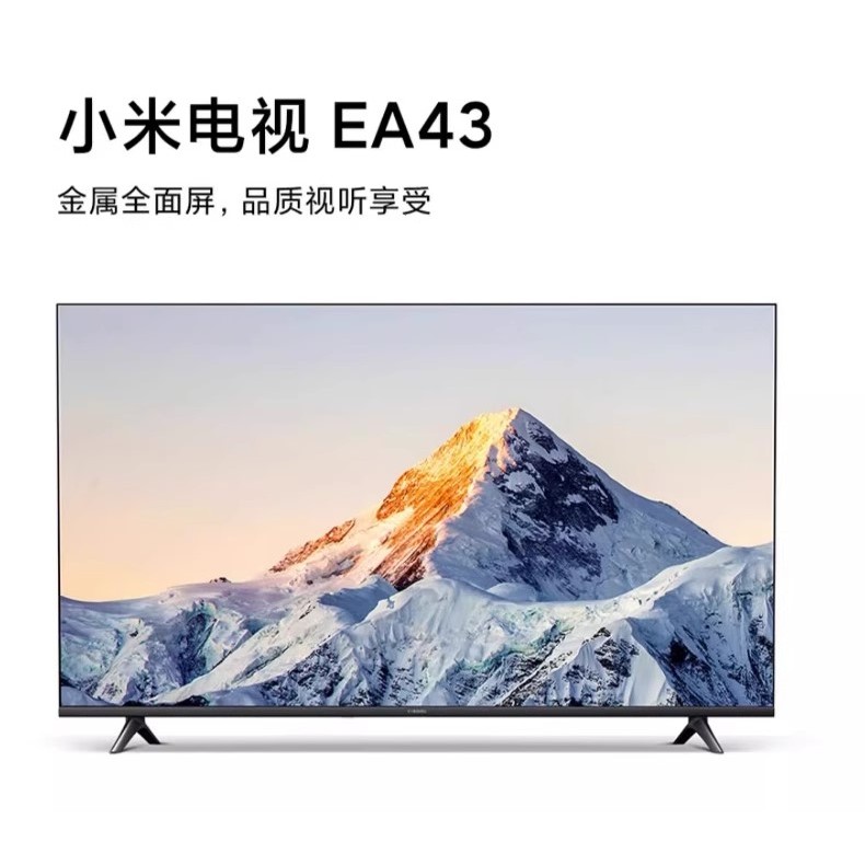 &lt;蘆洲JoJo &gt;小米 Xiaomi 電視機 定金標 EA 43型  43吋 電視 連網電視 液晶電視 50 43 32