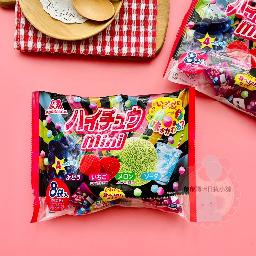日本 森永 mini綜合軟糖 綜合水果軟糖 水果軟糖 嗨啾軟糖 日本糖果 日本零食