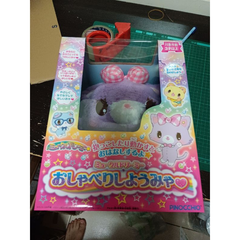 日本三麗鷗 聊聊天萌可魯玩偶貓_AG31657 SANRIO PINOCCHIO 原廠公司貨
