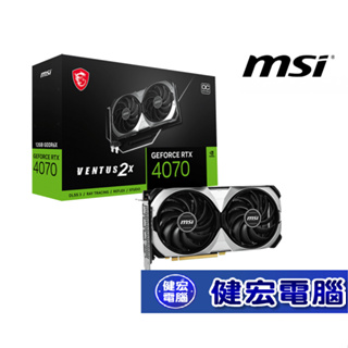 MSI 微星 RTX4070 VENTUS 2X 12G OC 顯示卡RTX4070