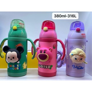 Disney/迪士尼 嬰幼兒學習杯 吸管保溫杯 防噴防漏真空保溫水壺套裝380ml 米奇 熊抱哥 艾莎手柄背帶保溫瓶