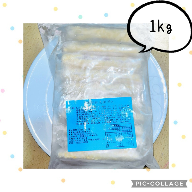 【Foodie】張酥酥魚排 ❄️冷凍