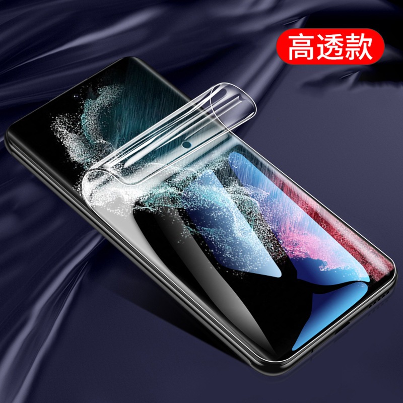 XIAOMI 自體修復 霧面抗藍光金剛水凝膜 Poco F1 F2 F3 F4 F5 PRO M3 M4 M6 PRO