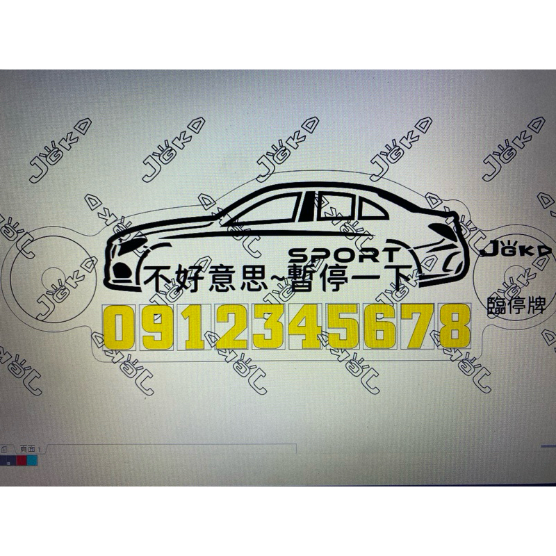 卡匠JGKD臨停牌 適用2015年 W205 c250 C450 AMG