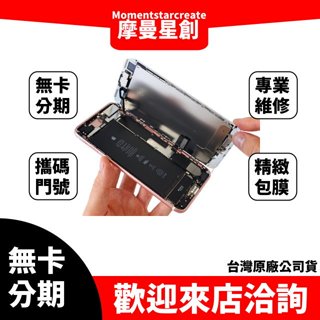 中壢手機維修 APPLE I Phone XS Max 摔機螢幕面板 更換觸控液晶總成異常 觸控不良 彩虹條蜘蛛網