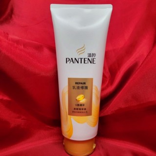 潘婷乳液修護潤髮精華素（條狀400ml）