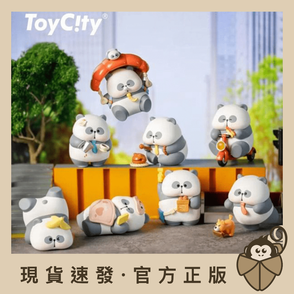 【現貨】MR.PA 耙老師的打工日記 耙老師 打工 日記 熊貓 系列 ToyCity 玩具城市 盲盒 單抽 一中盒 正版