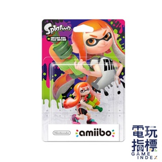 【電玩指標】 十倍蝦幣 NS Switch Amiibo 斯普拉遁 橘色女孩 漆彈大作戰 噴漆大作戰 漆彈