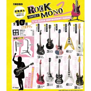 全新 搖滾單聲道 盒玩 10入 迷你吉他 第二彈 電吉他 ROCK 樂器模型 貝斯 搖滾 ROCK MONO 玩具 食玩