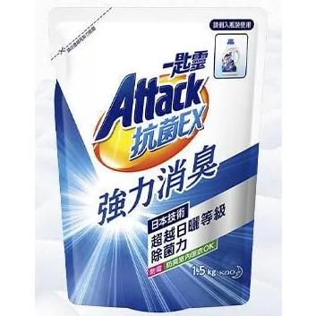 【超取限三包】一匙靈 Attack 抗菌EX系列 洗衣精 補充包1.5Kg 超濃縮洗衣精 科技潔淨 消臭 防蟎