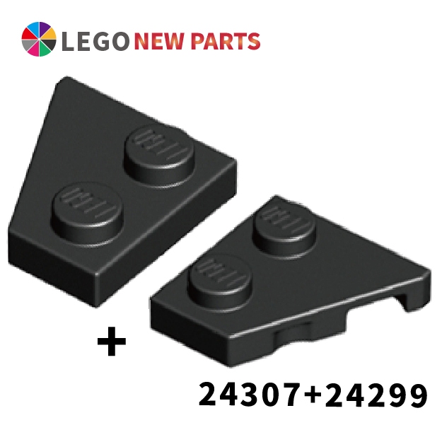 【COOLPON】正版樂高 LEGO 楔形磚  2x2 左+右 24307 + 24299 黑色一對