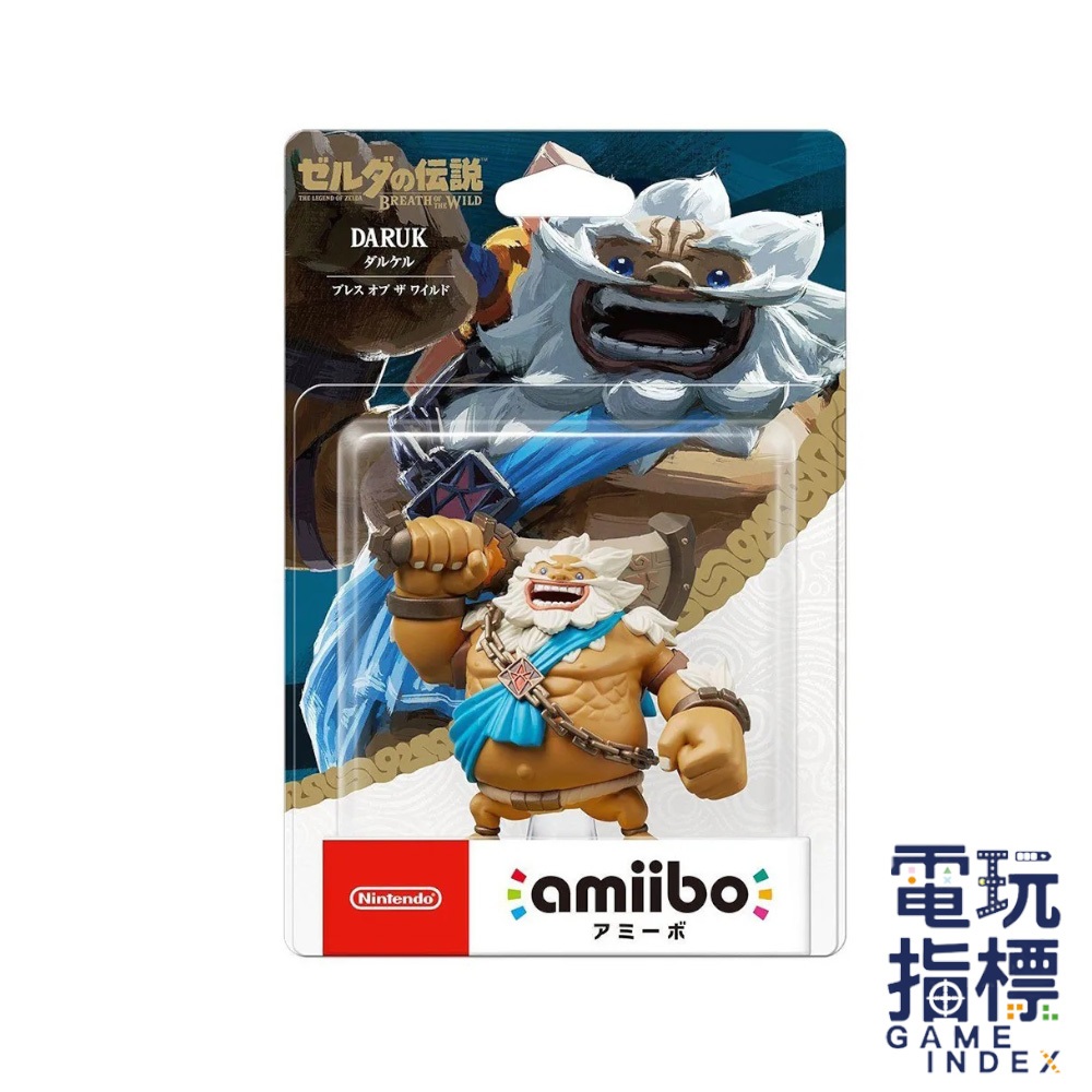 【電玩指標】十倍蝦幣 NS Switch Amiibo 曠野之息 達爾克爾 四英傑 薩爾達傳說 曠野 王國之淚 蜥蜴神廟