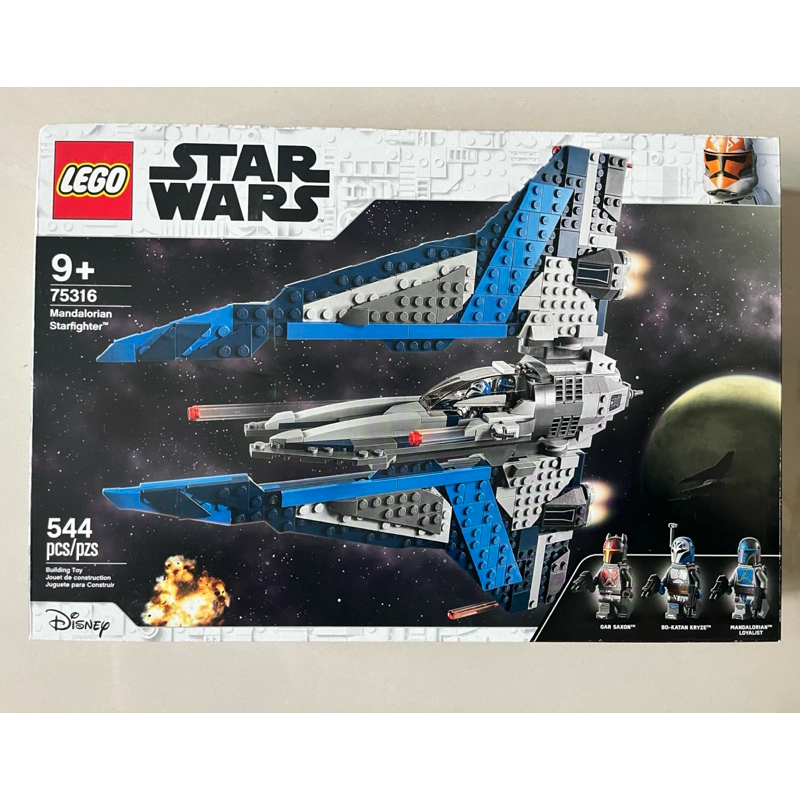 (現貨）（收藏出清）（有壓痕）Lego 75316 Mandalorian Starfighter