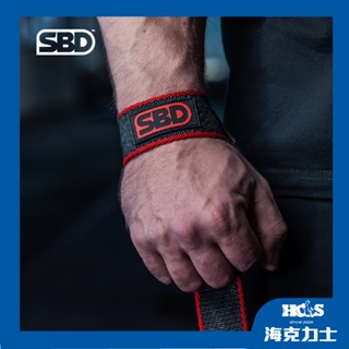 英國【SBD】經典 拉力帶 8 字拉力帶 《 獨家專利編織 》