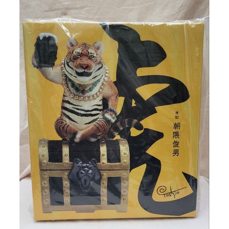 朝隈俊男虎的價格推薦- 2025年4月| 比價比個夠BigGo 朝隈俊男虎的價格推薦- 2025年4月| 比價比個夠BigGo