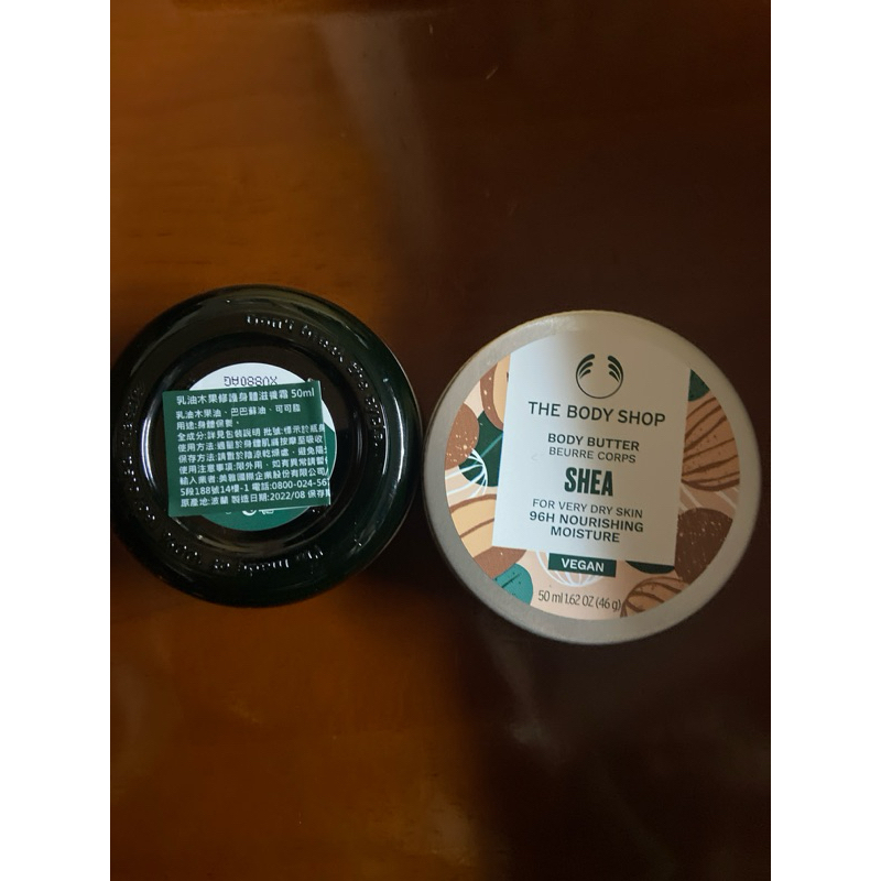 The Body Shop 乳油木果修護身體滋養霜 50ml