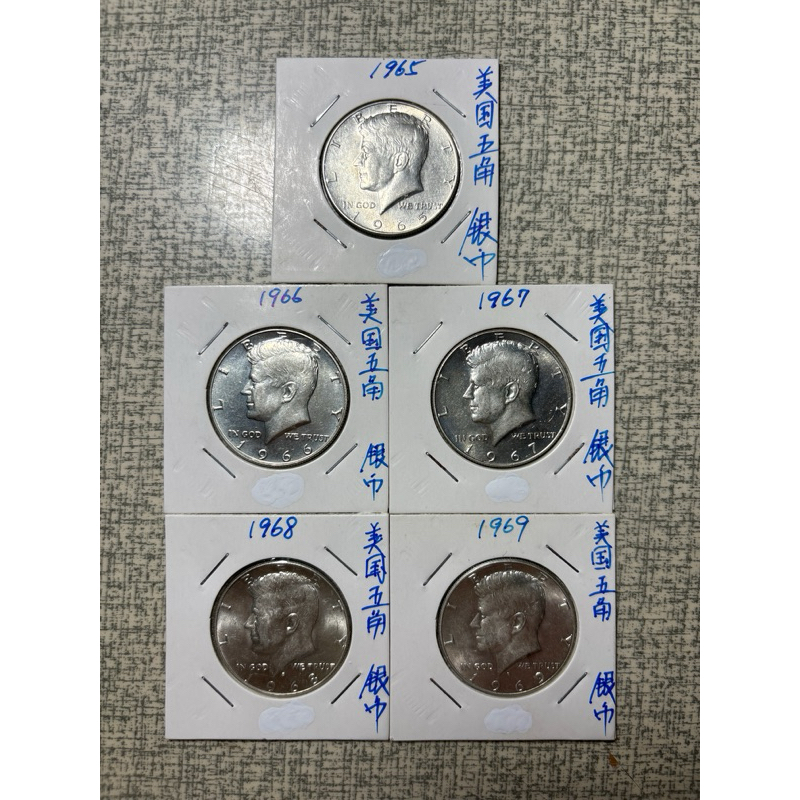 美國 五角 銀幣 肯尼迪 總統 LIBERTY 美國國徽 老鷹 錢幣收藏 硬幣收藏