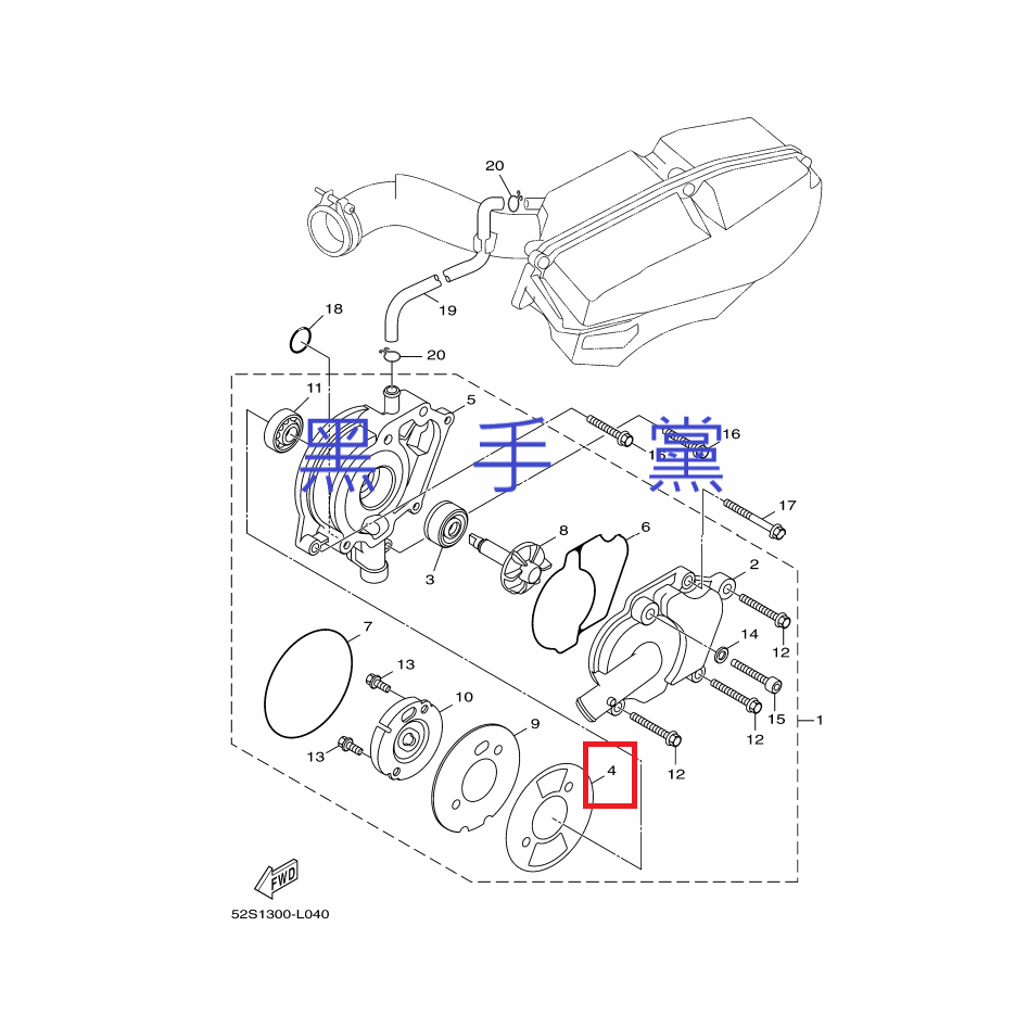 黑手黨 山葉原廠水泵浦墊片 52S SMAX ABS FORCE 155 水泵浦墊片 墊片 YAMAHA