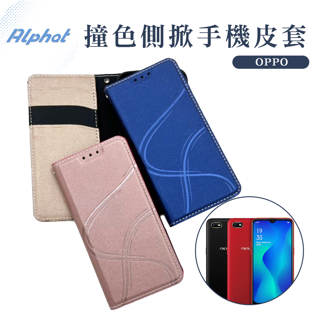 青春 手機皮套 OPPO R9s+ . R9s . R9+ . R9 . R7+ . R7 . R5 側掀 翻蓋 皮套