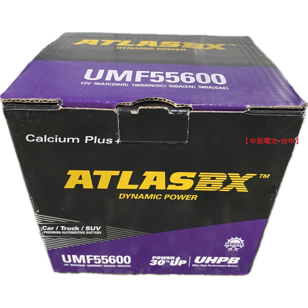 ATLASBX UMF55600 LN1 12V 355LN1 55600 345LN1 LN1-MF 【中部電池-台中