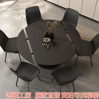 方圓兩用桌 變形桌 巖板桌 意式進口巖闆餐桌方圓兩用旋轉伸縮圓桌傢用小戶型多功能變形餐桌 飯桌 餐廳桌 巖板桌