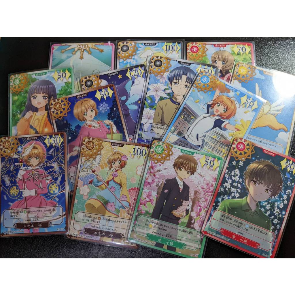 庫洛魔法使 日版 TAKARA TOMY 收藏卡 遊戲卡 小卡 透明牌篇