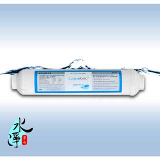 【水淨淨水】美國品牌Liquatec 後置小T33，後置活性碳濾心，透過NSF認證小T顆粒活性碳濾心，2分內牙鎖牙型濾心