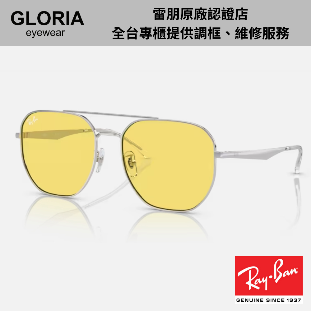 Ray Ban｜RB3724D-003/85 雙槓金屬太陽眼鏡【葛洛麗雅眼鏡】