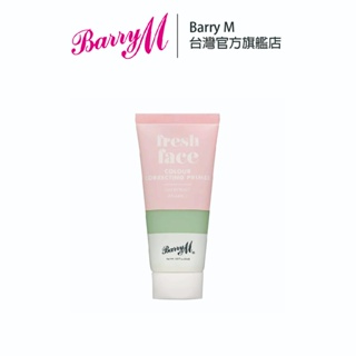 【BarryM】修復保養妝前乳-綠色 35ml