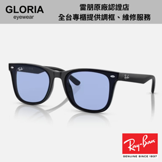 Ray Ban｜RB4391D-601/80 方形膠框藍色太陽眼鏡【葛洛麗雅眼鏡】