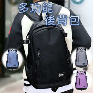 【男女都適合】後背包 背包 雙肩包 黑色 大容量後背包 學生後背包 後背包韓國 韓國後背包 旅行後背包 媽媽包