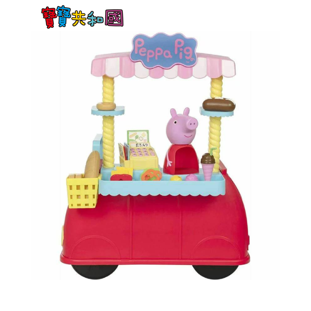 Peppa Pig 粉紅豬小妹 豪華快餐車 家家酒玩具 開店玩具 寶寶共和國