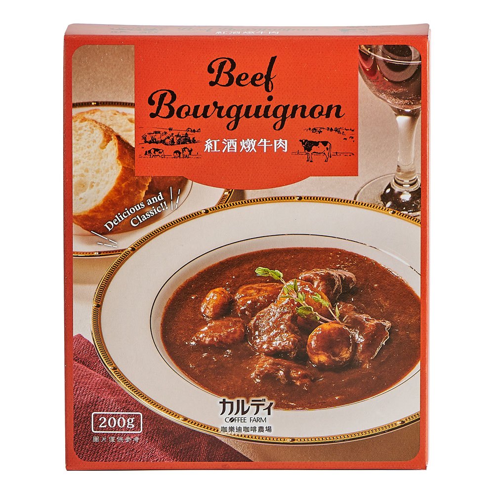 咖樂迪 紅酒燉牛肉 Beef bourguignon
