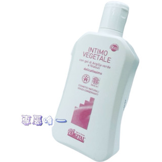 《專屬唯一》女性精油潤潔乳（私密處清潔）250ml