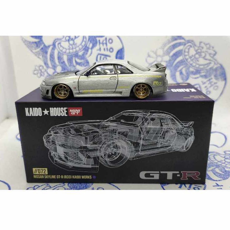 (現貨) Kaido House Mini GT 072 寶蔵車 Nissan Skyline GT-R R33