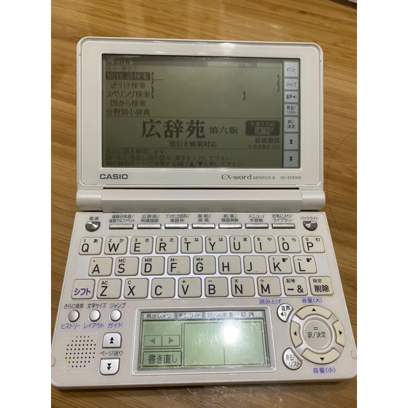 日文電子辭典卡西歐 XD-SF6300 /CASlO日文發音辭典日文百科/英英/日英📖附說明書