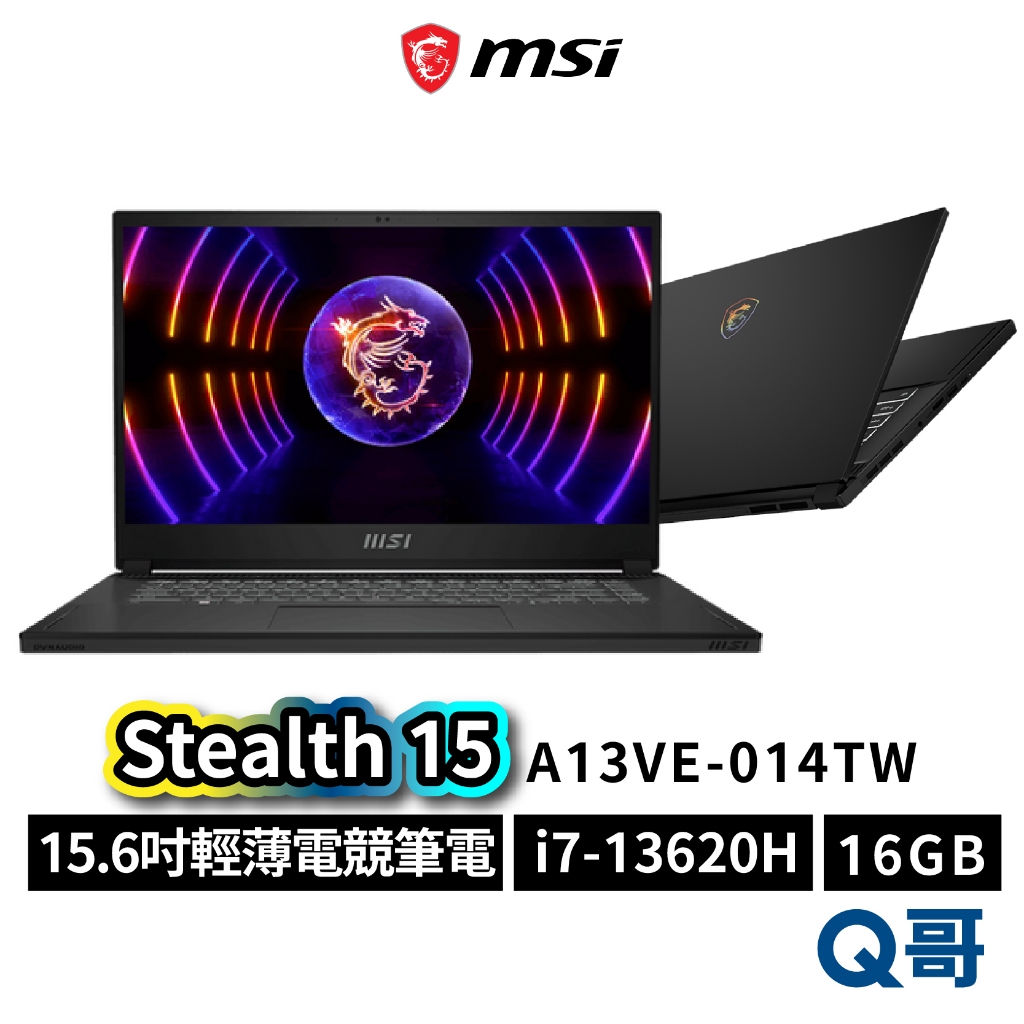 MSI 微星 Stealth 15 A13VE-014TW 15.6吋 輕薄電競筆電 i7 16G 1TB MSI599