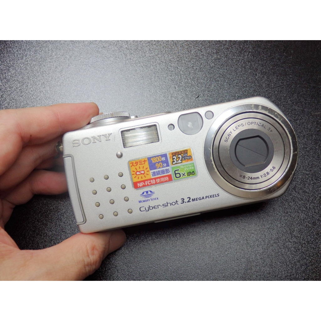 <<老數位相機>>SONY CYBER-SHOT DSC-P5 (經典機身/CCD相機 /銀機/閃燈 )